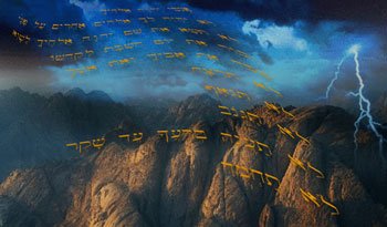 1giving-of-the-torah