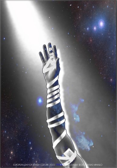 1Atijas-mihajlo-tefillin